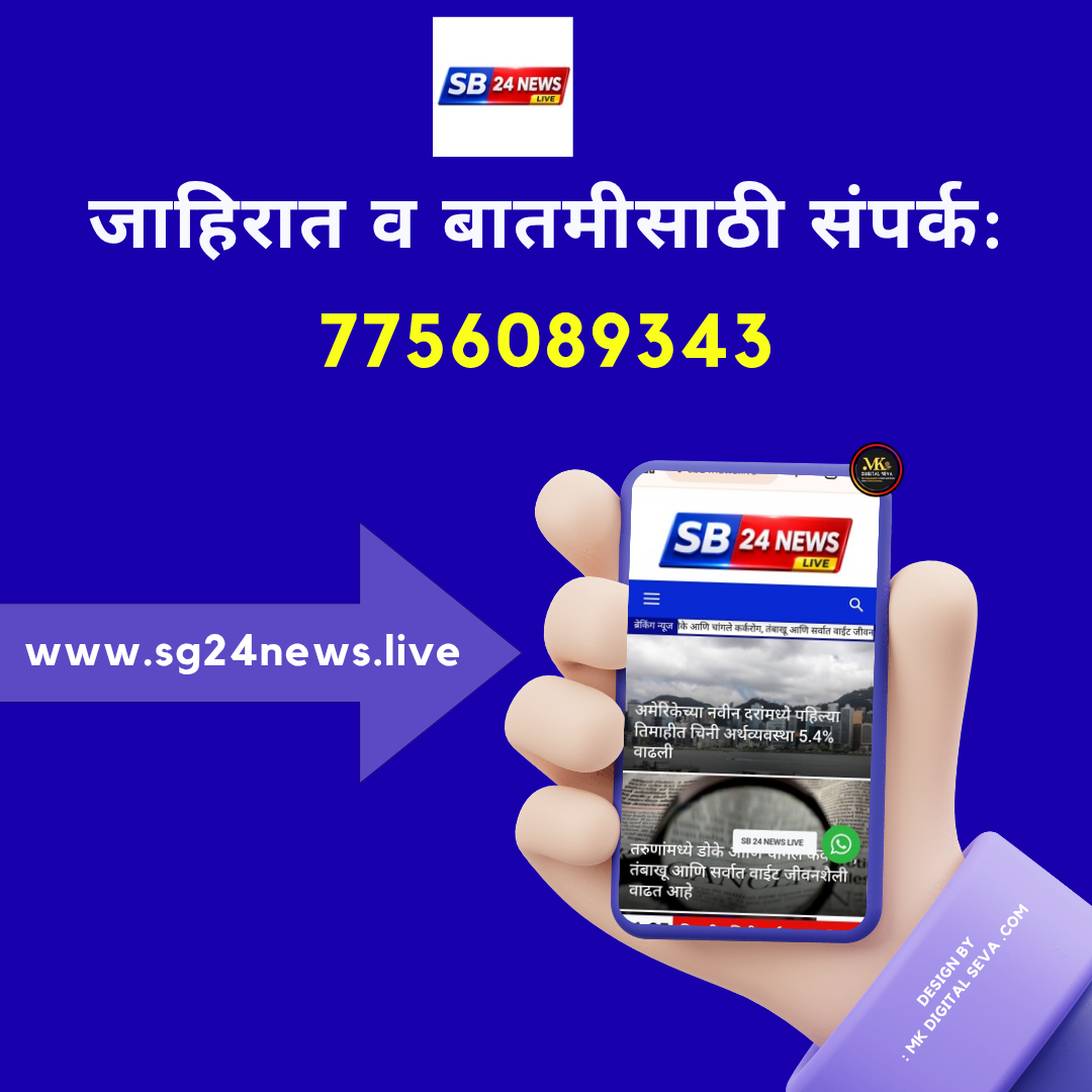 NEWS PORTAL WEBSITE_20260518_234327_0000