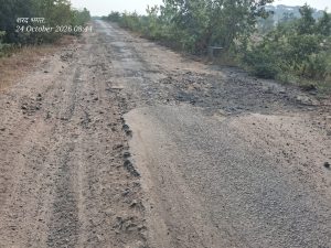 जोगवडी -कोळविहीरे रस्त्याची दुरावस्था ,वाहन चालकांची वाहन चालवताना होते कसरत.खड्यांमुळे अपघाताची शक्यता.